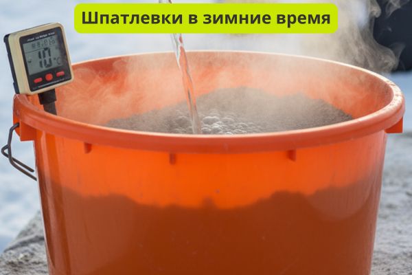 Шпатлевка и штукатурка фото